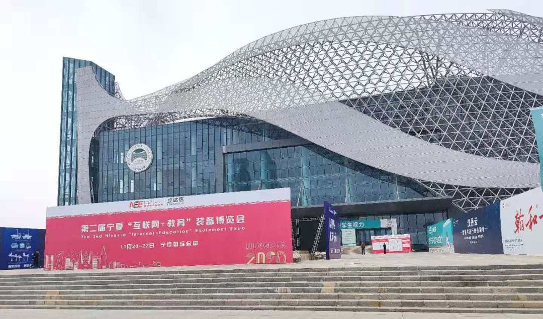 Black gold industry encounters with you in the second Ningxia Internet plus education equipment fair.