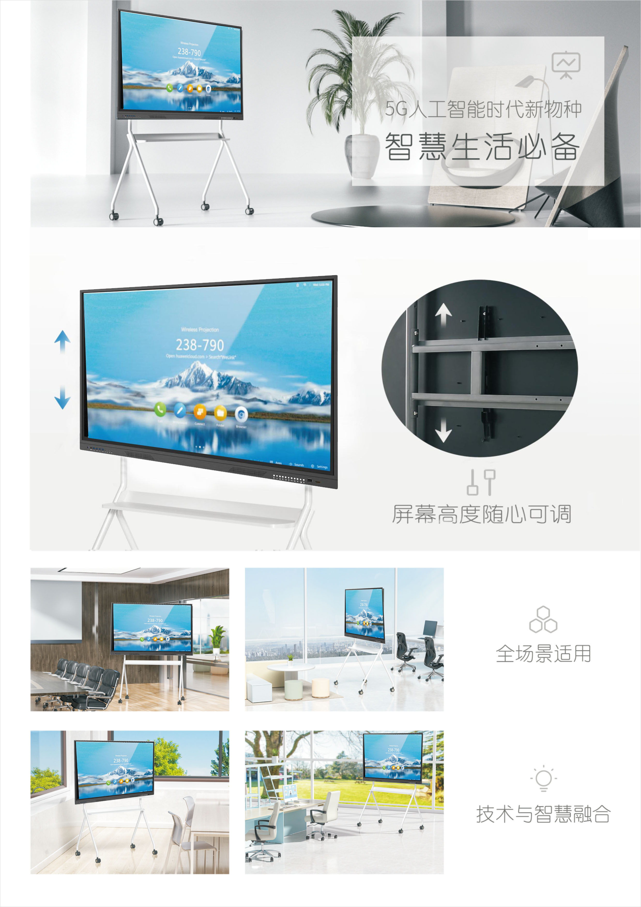 LU 2020版-2.jpg