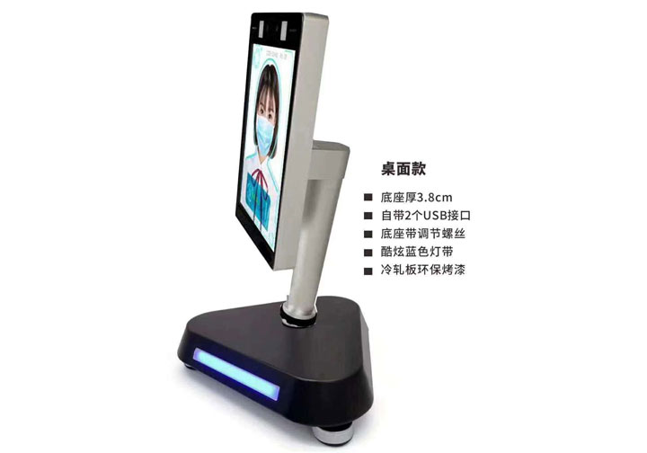 Face recognition all-in-one machine opens the era of face brushing