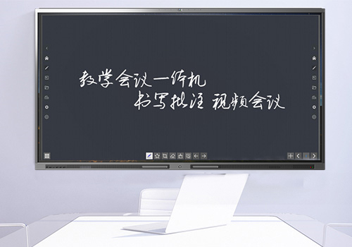 教育一体机与传统多媒体的对比！