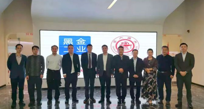 Shenzhen Heijin Industrial Manufacturing Co., Ltd. and Shanghai Jiaotong University Joint Laboratory was established in Shenzhen