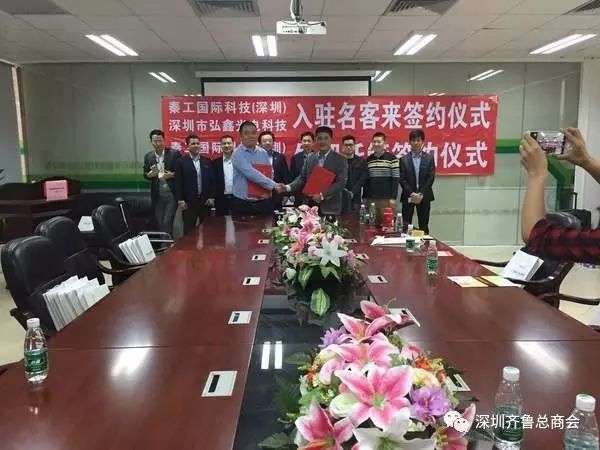 Heijin Industry participated in the special forum of "Foreign Trade People Talk About Foreign Trade"