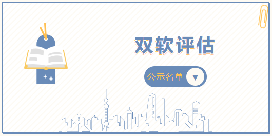 Good News | Congratulations to Heijin Industry for entering the Software Encouraged Enterprise Evaluation and Software Product Evaluation List