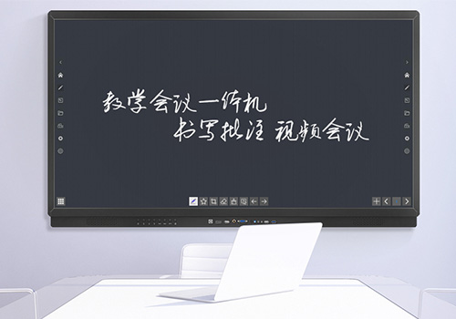 The comparison between education all in one machine and traditional multimedia!