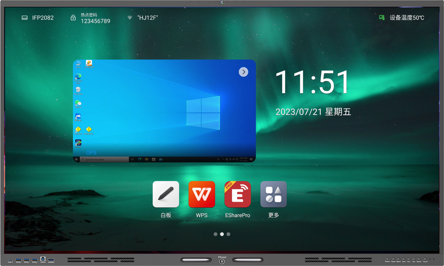EDLA主流A311D2