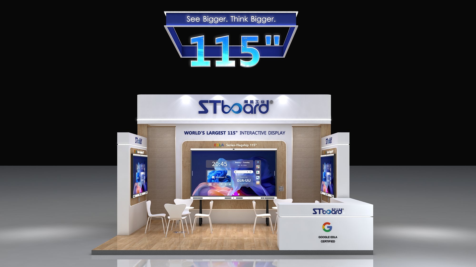 Exhibition Preview | STBoard cordially invites you to visit [2026 Infocomm | Las Vegas]