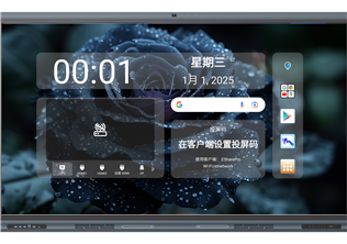 65寸 EDLA主流款RK3576