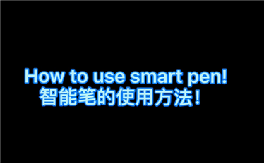 Use of smart pen